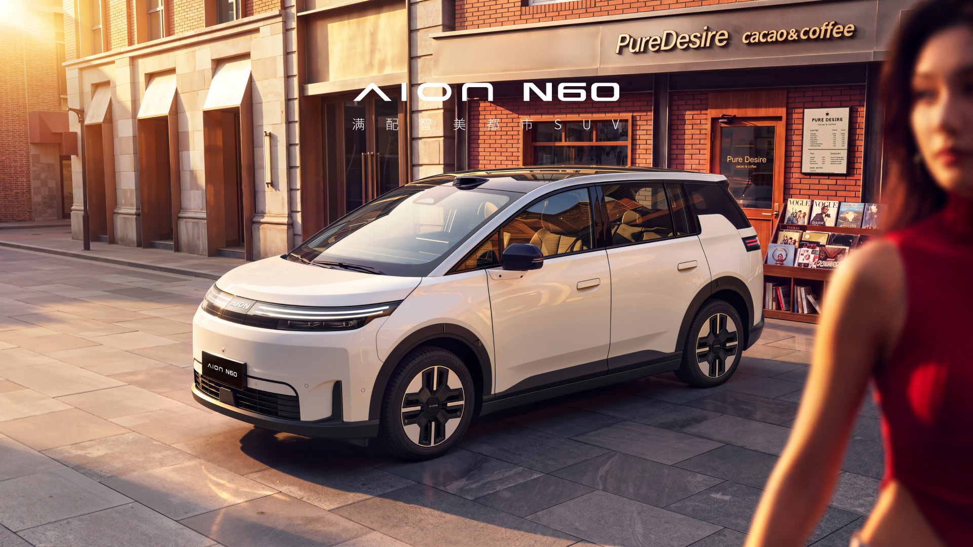 Електромобілі GAC Aion N60 з Китаю